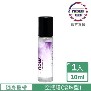 【NOW娜奧】空瓶罐-滾動 10ml -7694