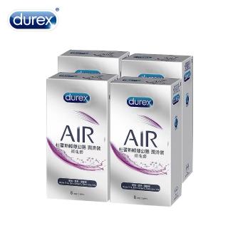 【Durex 杜蕾斯】AIR輕薄幻隱潤滑裝衛生套8入*4盒