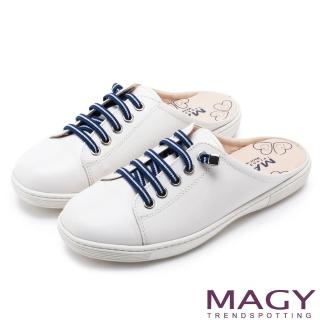 【MAGY】樂活休閒 真皮雙色鬆緊帶後空休閒鞋(白色)