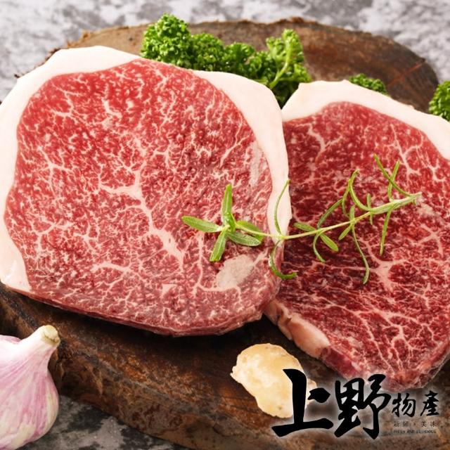 【上野物產】日本和牛A5等級頂級菲力牛排 x4片 100g土10%/片(日牛 和牛 菲力牛 乾煎 牛肉 燒烤 烤肉)