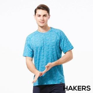 【HAKERS 哈克士】男 抗UV快乾圓領衫(森林綠)