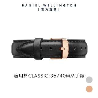 【Daniel Wellington】DW 錶帶 20mm玫瑰金扣 爵士黑真皮皮革錶帶