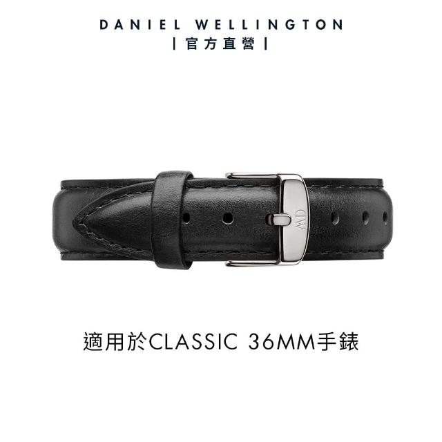 【Daniel Wellington】DW 錶帶 Classic Sheffield 爵士黑真皮錶帶(DW00200007)