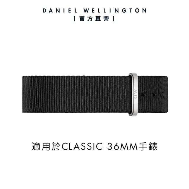 【Daniel Wellington】官方直營 18mm銀扣 寂靜黑織紋錶帶(DW錶帶DW00200138)