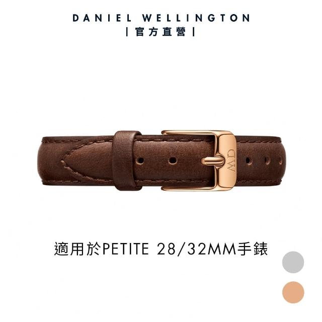 【Daniel Wellington】官方直營 12mm玫瑰金扣 深棕真皮皮革錶帶(DW錶帶DW00200180)