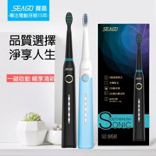 【SEAGO 賽嘉世界清潔力最高馬達】5段模式、電量顯示共3刷頭(SG-958、強扭力刷毛在牙上動力)