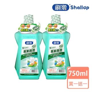 【刷樂】買1送1 專業護理漱口水-清新口味-750ml