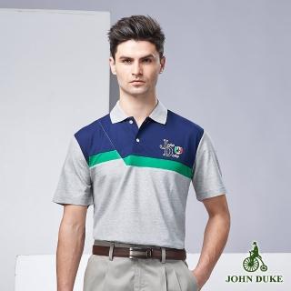 【JOHN DUKE 約翰公爵】嚴選商務休閒POLO衫_灰/藍/綠(918V1606)