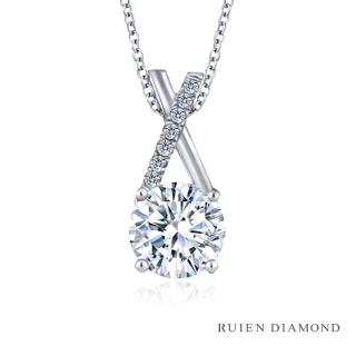 【RUIEN DIAMOND 瑞恩鑽石】GIA30分D VVS2 3EX(18K白金 鑽石項鍊)