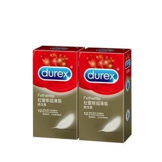 【Durex 杜蕾斯】超薄裝保險套12入*2盒