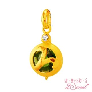 【2sweet 甜蜜約定】純金12星座墜飾-搭配不同色彩寶約重0.73(黃金12星座墜飾)