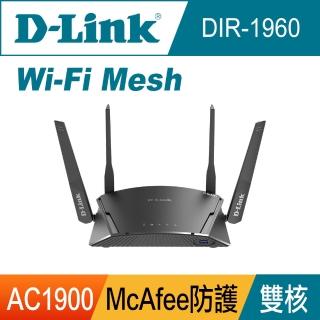 【D-Link】DIR-1960 AC1900 Wi-Fi Mesh 無線路由器