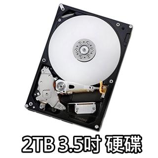 【加購含安裝】2TB SATA3 內接式硬碟