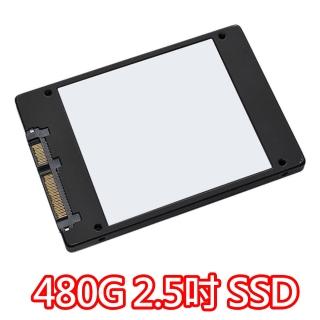 【加購含安裝】480GB SATA3 SSD