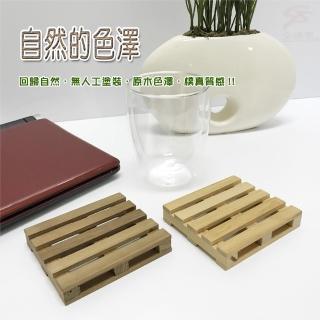 【2入】工業風檜木棧板造型杯墊/顏色隨機/台灣製造