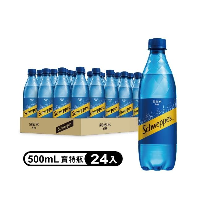 【Schweppes 舒味思】舒味思氣泡水500ml(24入/箱)