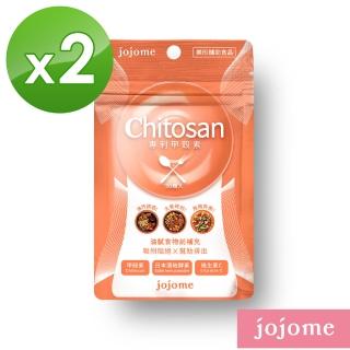 【jojome】專利甲殼素膠囊(2袋入)