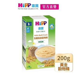 【HiPP】喜寶生機寶寶綜合黃金穀物精200g