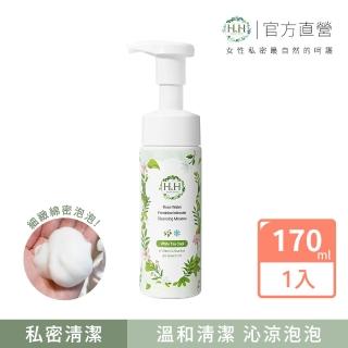 【HH 草本新淨界】私密玫瑰純露潔淨慕斯170ml(私密清潔 私密保養 私密護理)