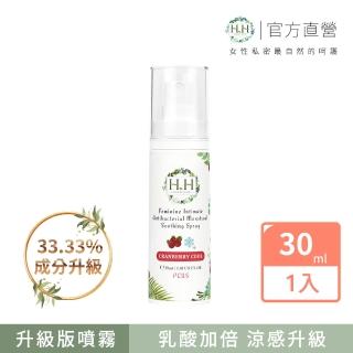 【HH 草本新淨界】私密經期抗菌舒緩噴霧PLUS30ml(私密噴霧 升級涼感 乳酸加倍 私密香水)
