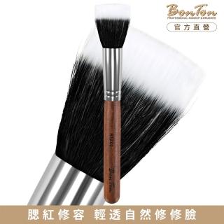 【BonTon】原木系列 雙層修容/腮紅刷 RTZ02白尖峰羊毛混化纖