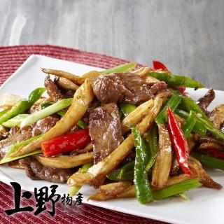 【中秋烤肉 上野物產】超大包美味安格斯不規則形狀原肉牛排 x5包組(500g土10%/包 牛肉 牛排 烤肉組 燒肉)