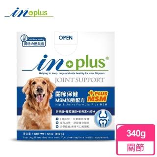 【IN-PLUS】贏。超濃縮卵磷脂-關節保健 MSM加強配方-犬用(12oz/340g)