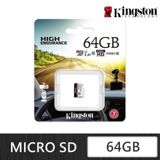 【Kingston 金士頓】金士頓 High Endurance microSDXC C10 U1 A1 64GB 高效耐用記憶卡(SDCE/64G)