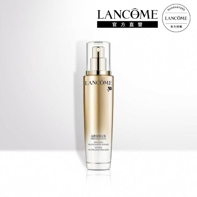 LANCOME 蘭蔻 官方直營 超極光亮白保濕精華乳75ml