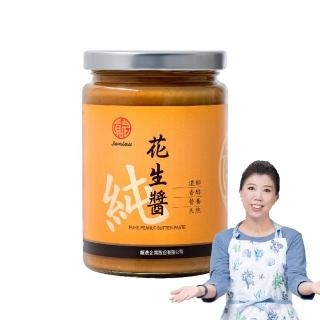 6681266 OL 【真老麻油】純本產花生醬350g