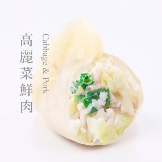 【果貿吳媽家水餃】高麗菜鮮肉水餃(1盒24入)