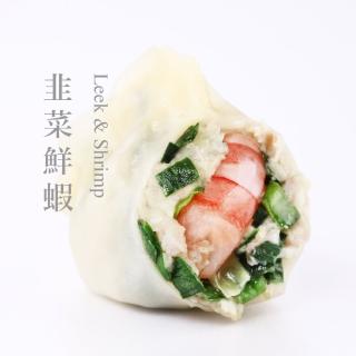 【果貿吳媽家水餃】韭菜鮮蝦水餃(1盒24入)