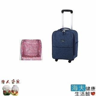 【老人當家 海夫】象印BABY 銀髮族輕鬆提購物車Petit Soleil 藍色