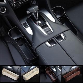 【新錸家居】二代碳纖紋 2入汽車座椅縫隙收納盒/高品質ABS車用水杯置物架(充電線孔手機置物盒飲料垃圾桶)