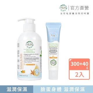 【HH 草本新淨界】滋潤肌膚組 HH寶貝燕麥敏弱全護面霜40g+身體乳霜300g(寶寶保養 寶寶清潔)