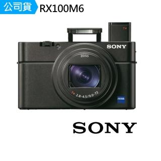 【SONY 索尼】DSC-RX100M6 RX100VI RX100M6 類單眼 類單眼相機(公司貨)