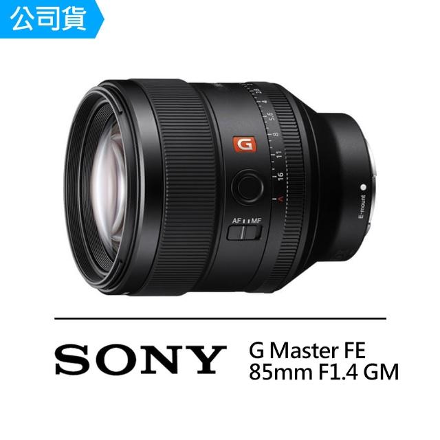 【SONY 索尼】SEL85F14GM G Master FE 85mm F1.4 GM G鏡 單眼鏡頭 定焦鏡頭(公司貨)