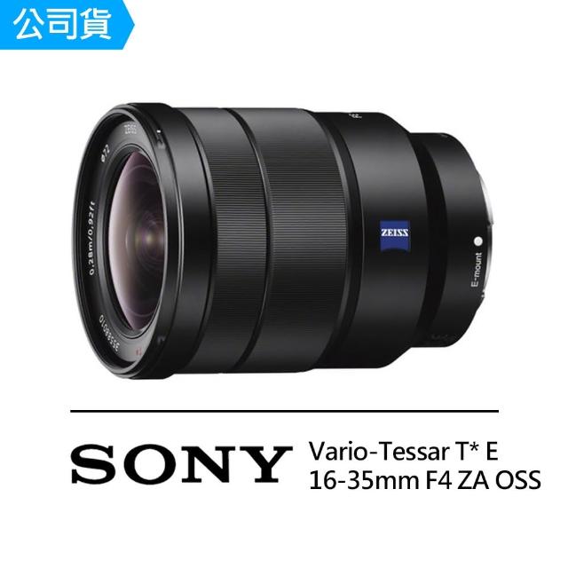 【SONY 索尼】SEL1635Z Vario-Tessar T* E 16-35mm F4 ZA OSS 全片幅 E 接環 廣角鏡頭(公司貨)