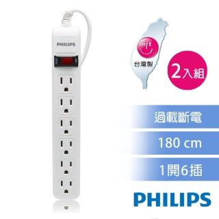 【PHILIPS】過載防護型 1開6插3孔延長線 SPB1561 白色 - 1.8米(2入組)