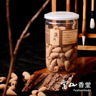 【富山香堂】6星檀_西澳300倒流香塔120顆裝(煙向下觀賞用香薰香)