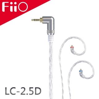 FiiO LC-2.5D 是專業級 MMCX 純銀耳機線，採用高純度單晶體純銀線芯（總數 224 股），外層包裹醫用級透明環保 PVC，提供優異的音質傳輸與低阻抗表現。支援公對母 3.5mm 音源線規格，配備 2.5mm L 型金屬插頭，線長 120cm，適合高解析度音樂播放。黑色系設計輕巧（71g），尺寸 18.5x9x1.5cm（含盒），中國原產，一年保固。提升您的耳機音場與細節，完美適合發燒友使用。