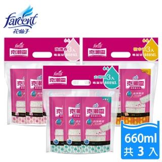 【克潮靈】除濕桶補充包3入-玫瑰香/檜木香/去霉味(3入/組)