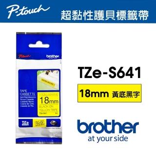 【brother】TZe-S641 超黏性護貝標籤帶 18mm 黃底黑字