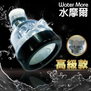 【水摩爾】水晶透明水花轉換器升級銅製電鍍萬向轉接頭-高級款1入(加贈萬用轉接頭+安裝配件包)