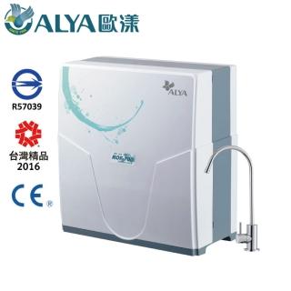 【ALYA 歐漾】櫥下型即製即飲RO純水機 ROF-700(含安裝費)