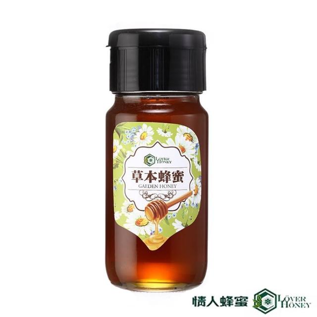 【情人蜂蜜】中海拔原生態草本蜂蜜700g