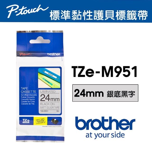 【brother】TZe-M951