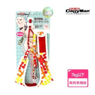 【CattyMan】貓用幸運草胸背牽繩組S-橙