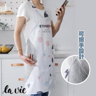 【La Vie】那抹藍☆可擦手圍裙防水簡約北歐風圍裙(二色可選)