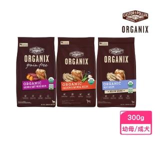 【歐奇斯】95%有機成犬/室內犬飼料 300g